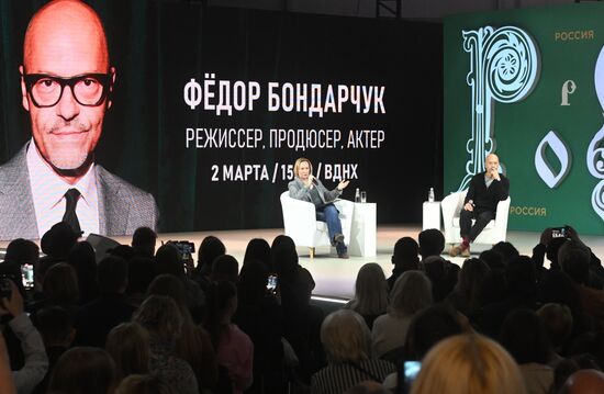 Выставка "Россия". Творческая встреча с режиссером Федором Бондарчуком
