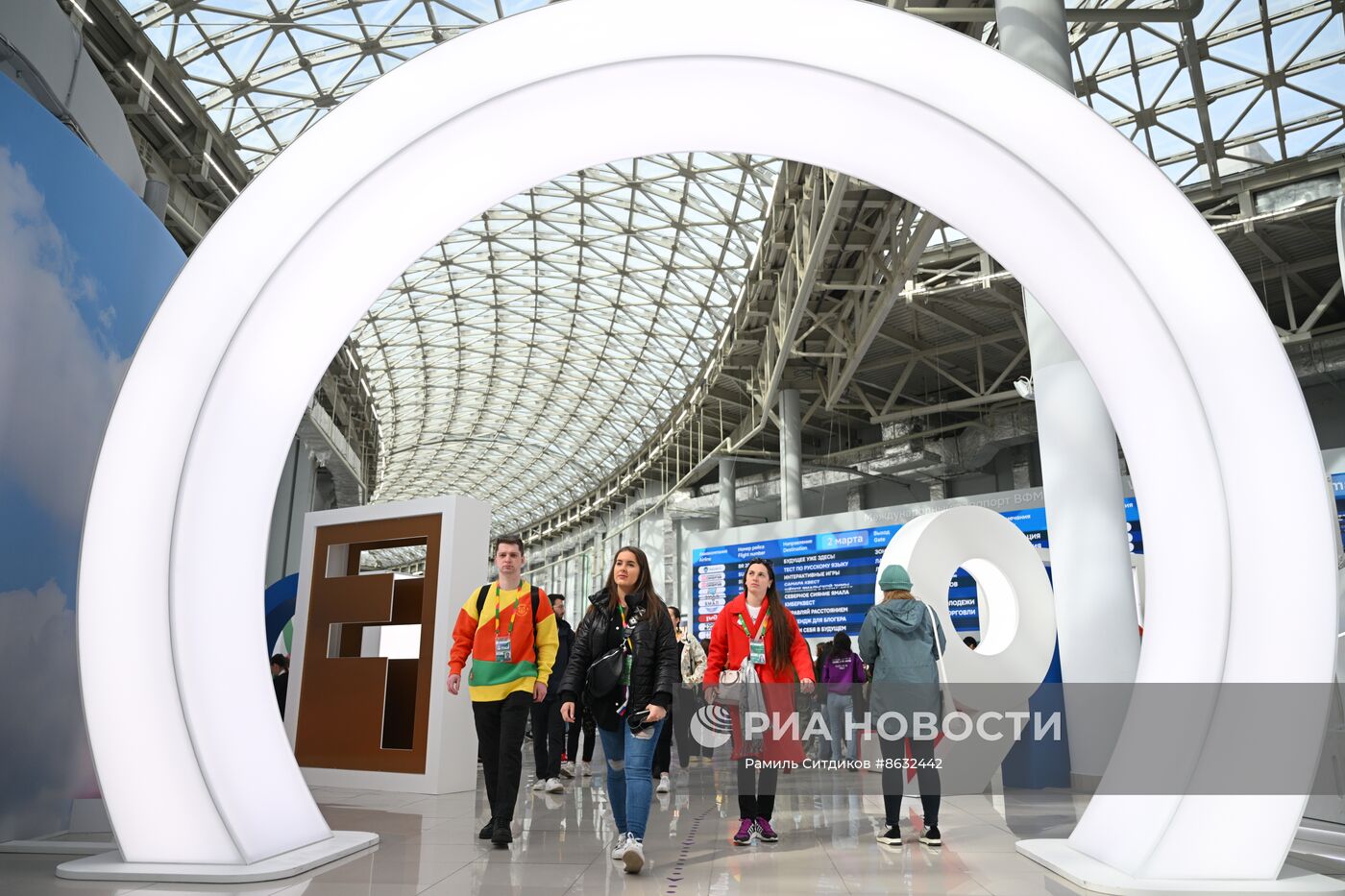 Всемирный фестиваль молодёжи в Сочи