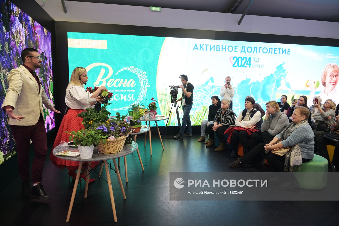 Выставка "Россия". Серия мастер-классов от садовых экспертов