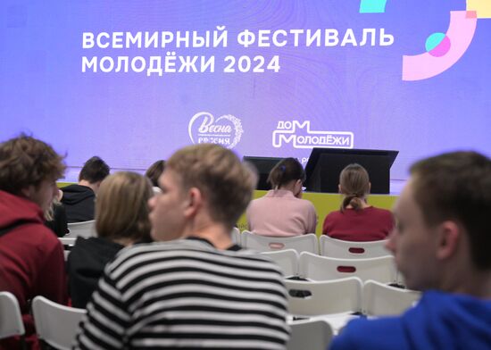 Выставка "Россия". Прямая трансляция Церемонии открытия Всемирного фестиваля молодёжи-2024