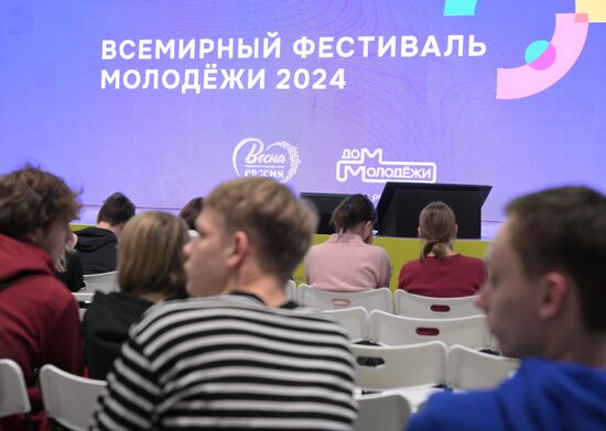 Выставка "Россия". Прямая трансляция Церемонии открытия Всемирного фестиваля молодёжи-2024