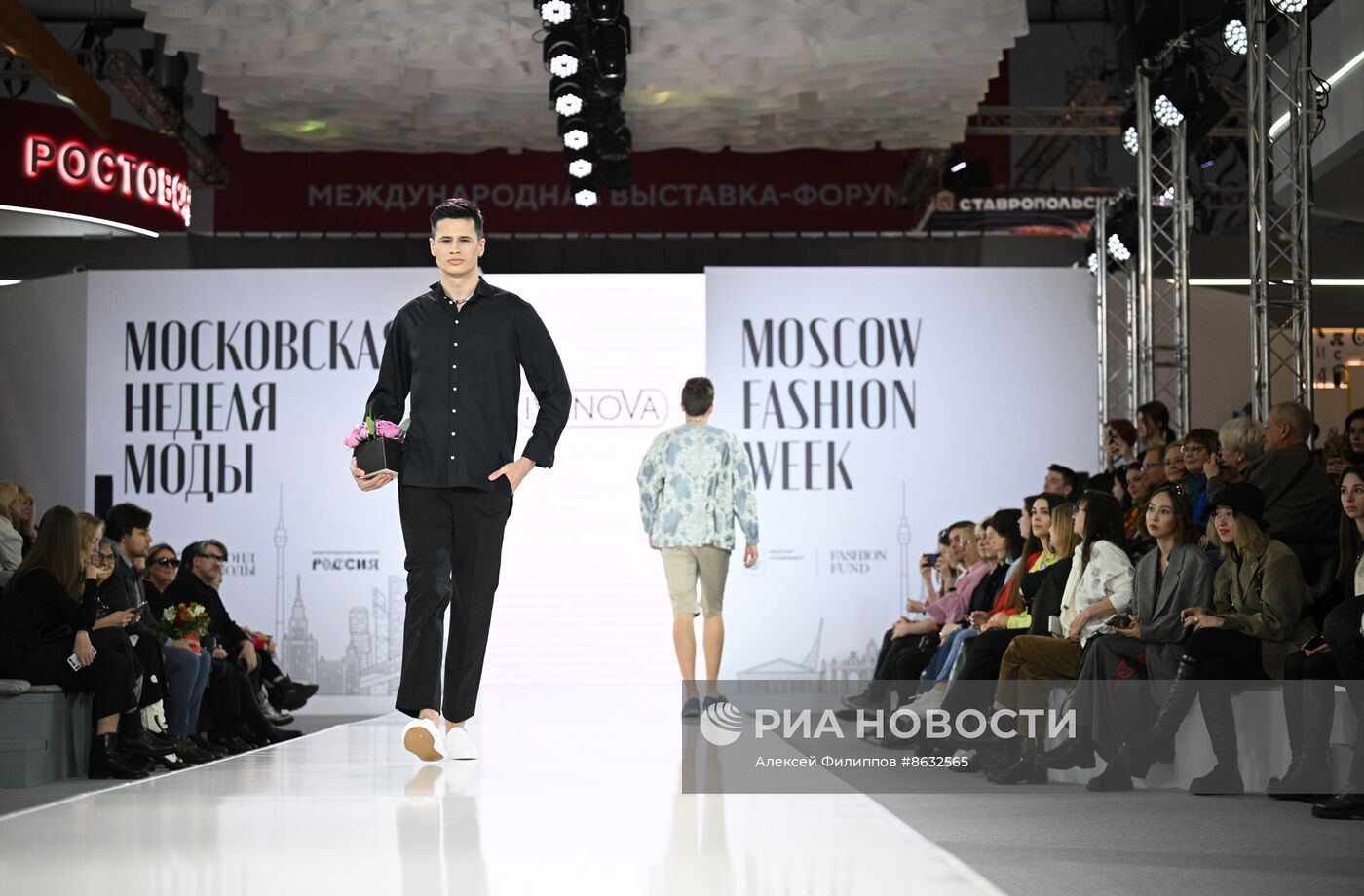 Выставка "Россия". Показы российских брендов