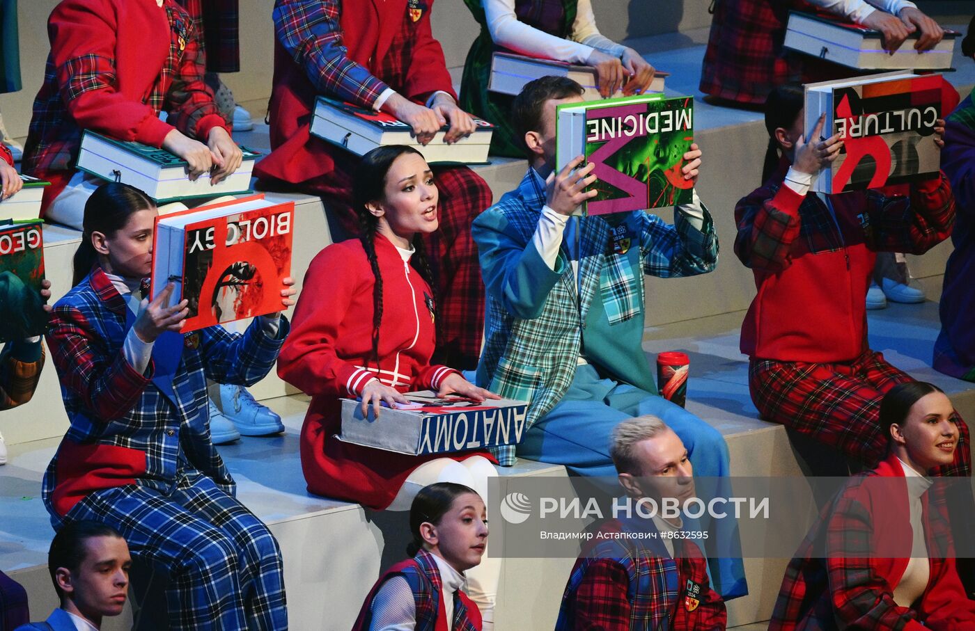 Всемирный фестиваль молодёжи 2024. Церемония открытия