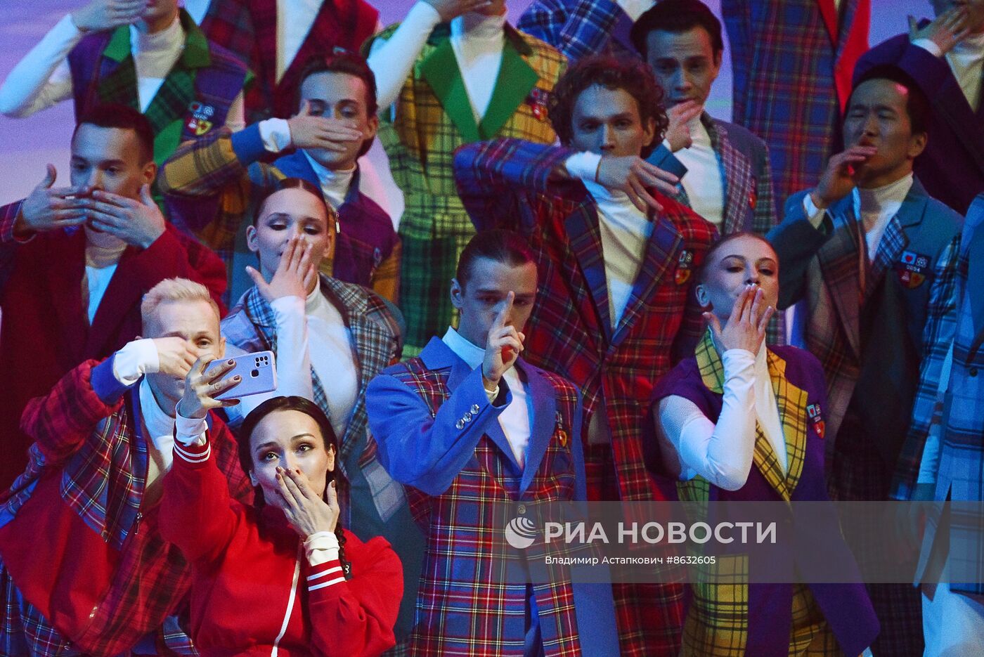 Всемирный фестиваль молодёжи 2024. Церемония открытия 