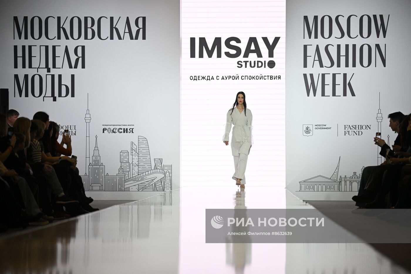 Выставка "Россия". Показы российских брендов