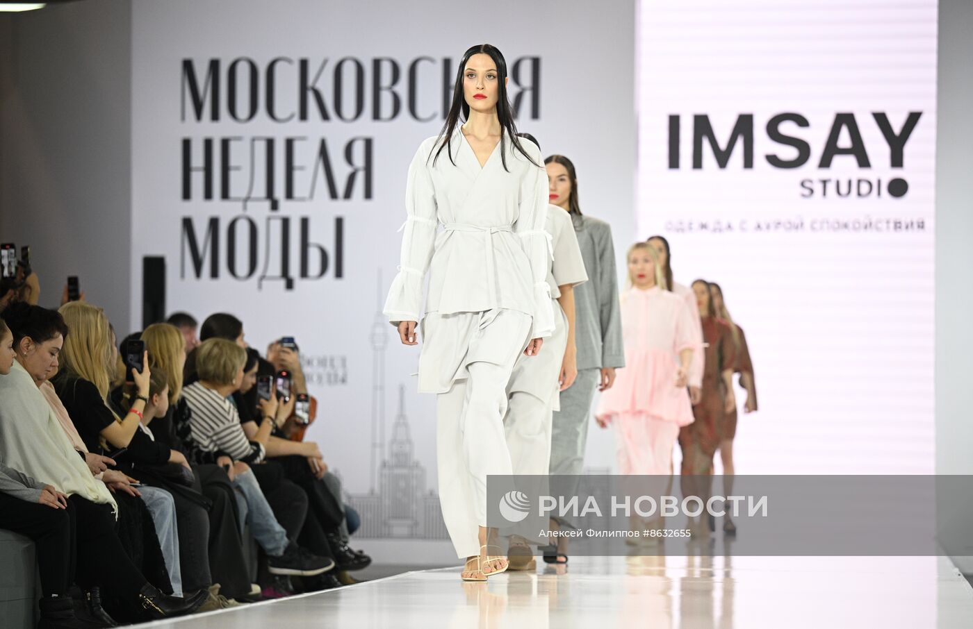 Выставка "Россия". Показы российских брендов