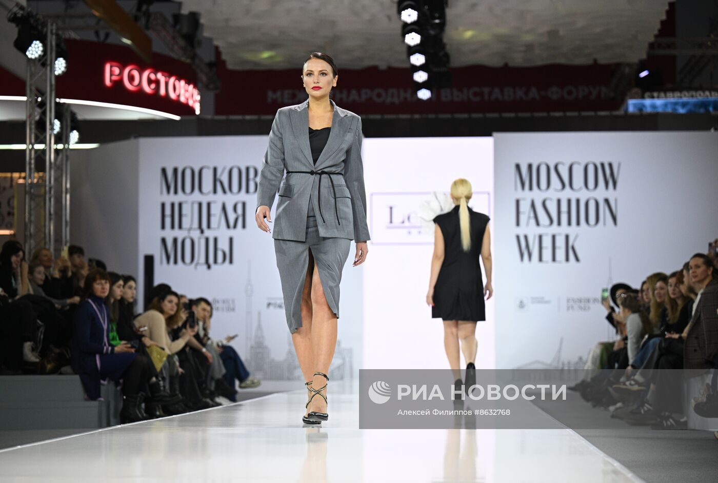 Выставка "Россия". Показы российских брендов