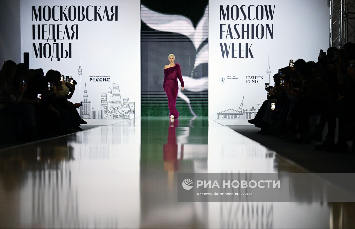 Выставка "Россия". Показы российских брендов