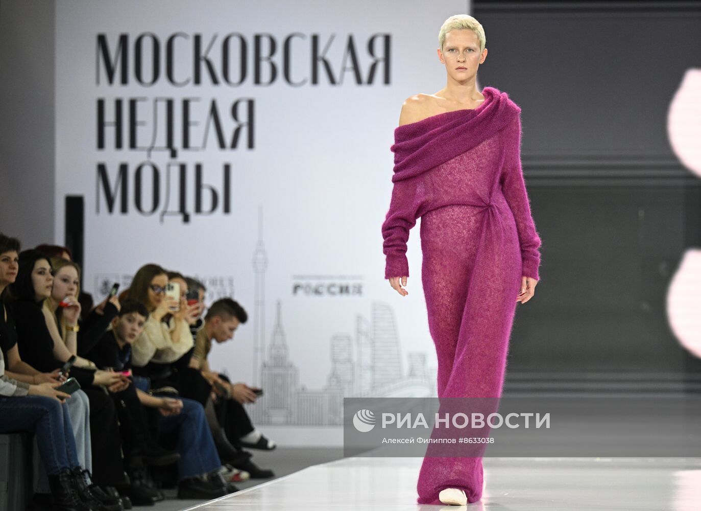 Выставка "Россия". Показы российских брендов