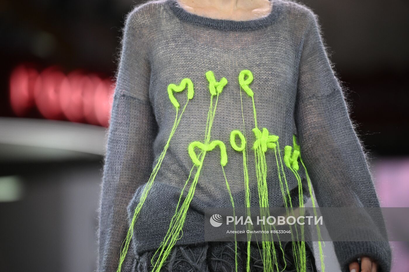 Выставка "Россия". Показы российских брендов