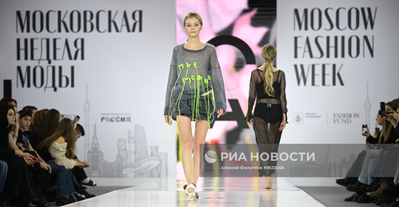 Выставка "Россия". Показы российских брендов