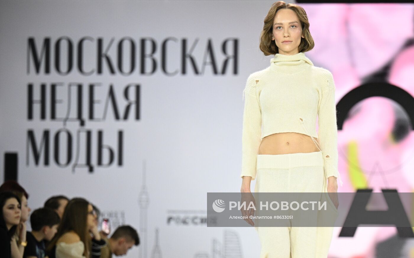 Выставка "Россия". Показы российских брендов