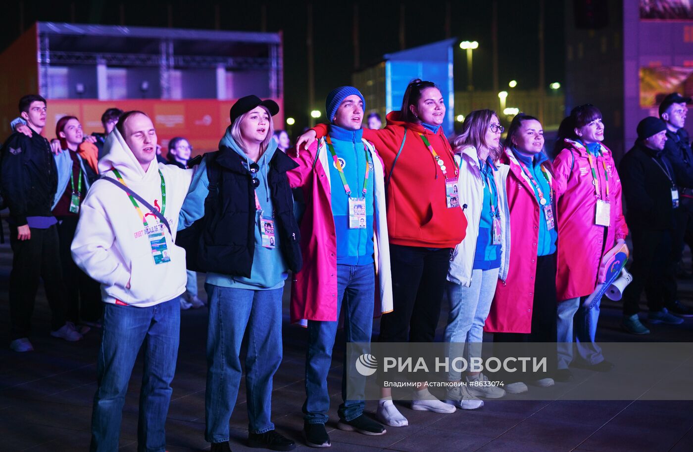 Всемирный фестиваль молодёжи в Сочи