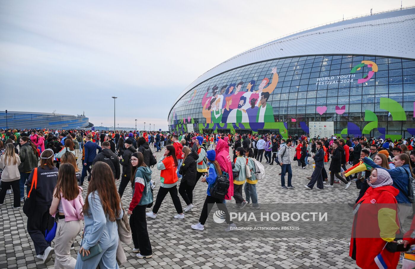Всемирный фестиваль молодёжи в Сочи
