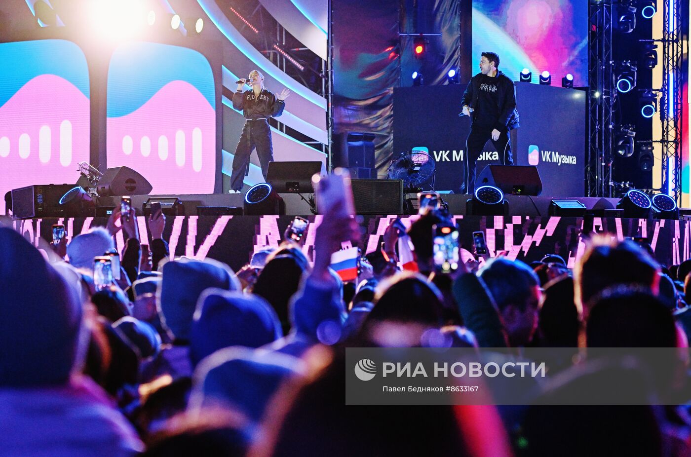 Всемирный фестиваль молодёжи в Сочи