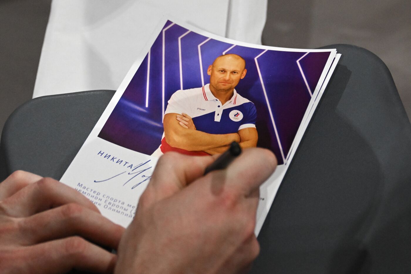 Выставка "Россия". День Федерации гребного спорта России