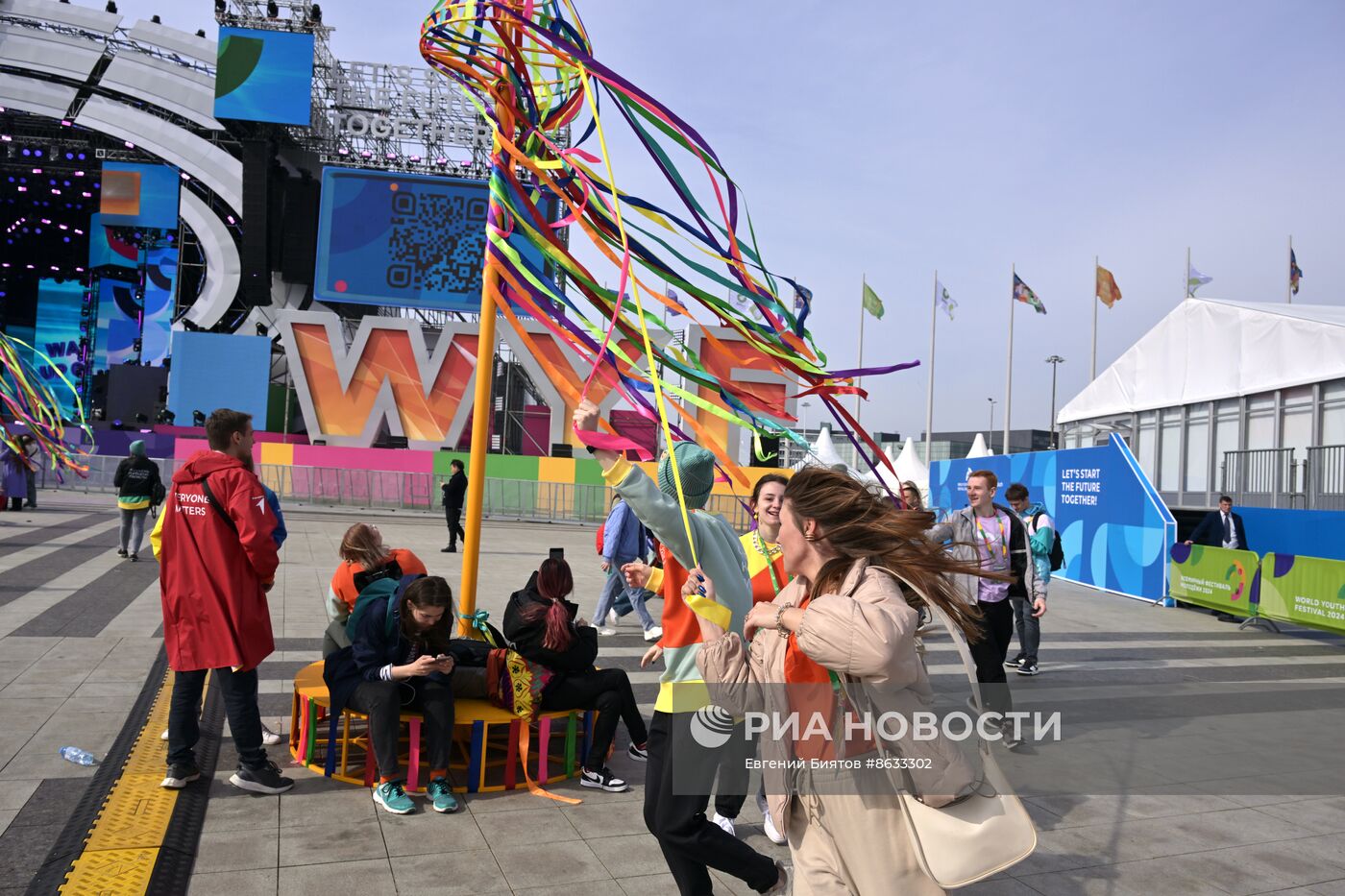 Всемирный фестиваль молодёжи в Сочи