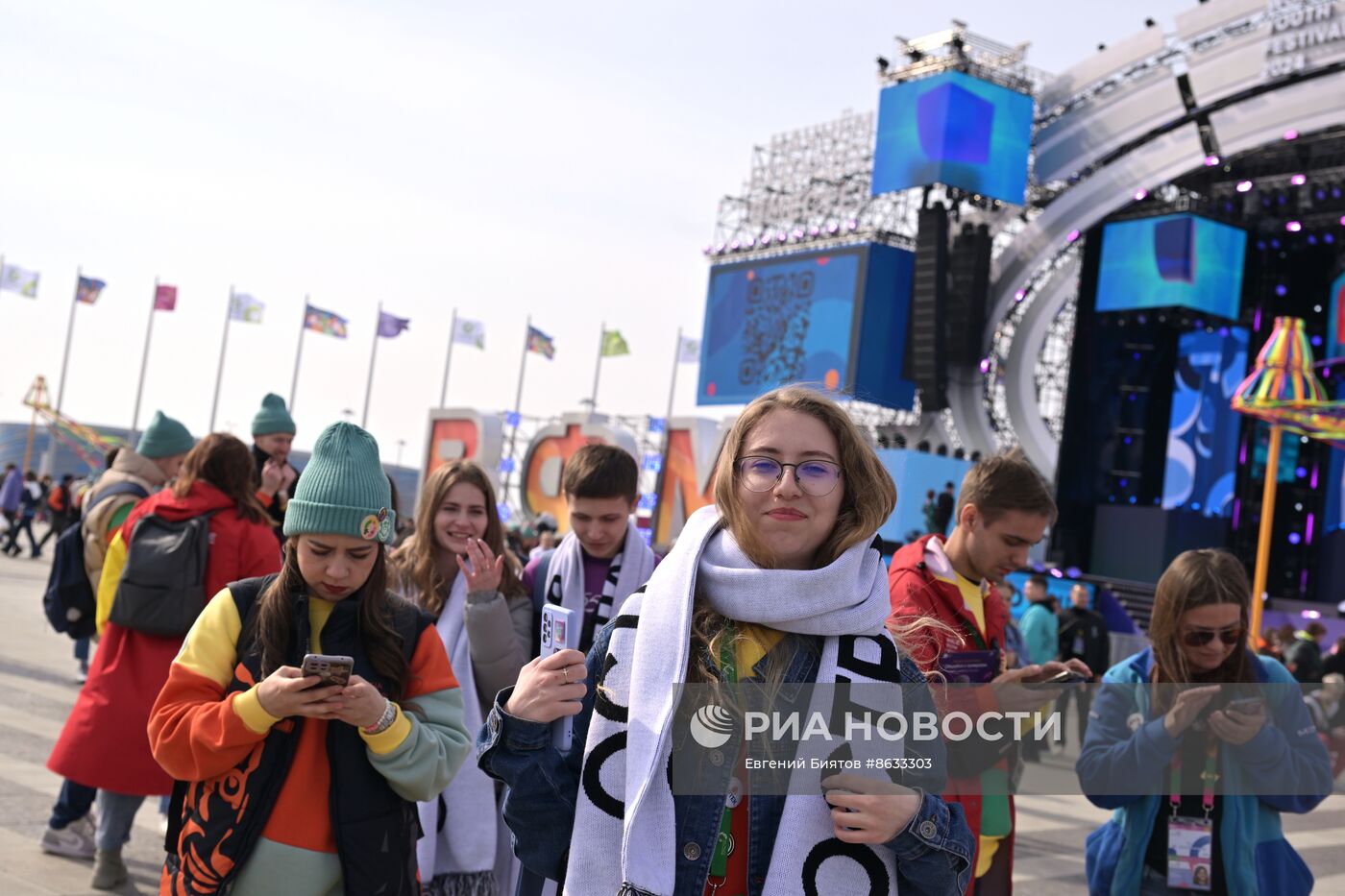 Всемирный фестиваль молодёжи в Сочи