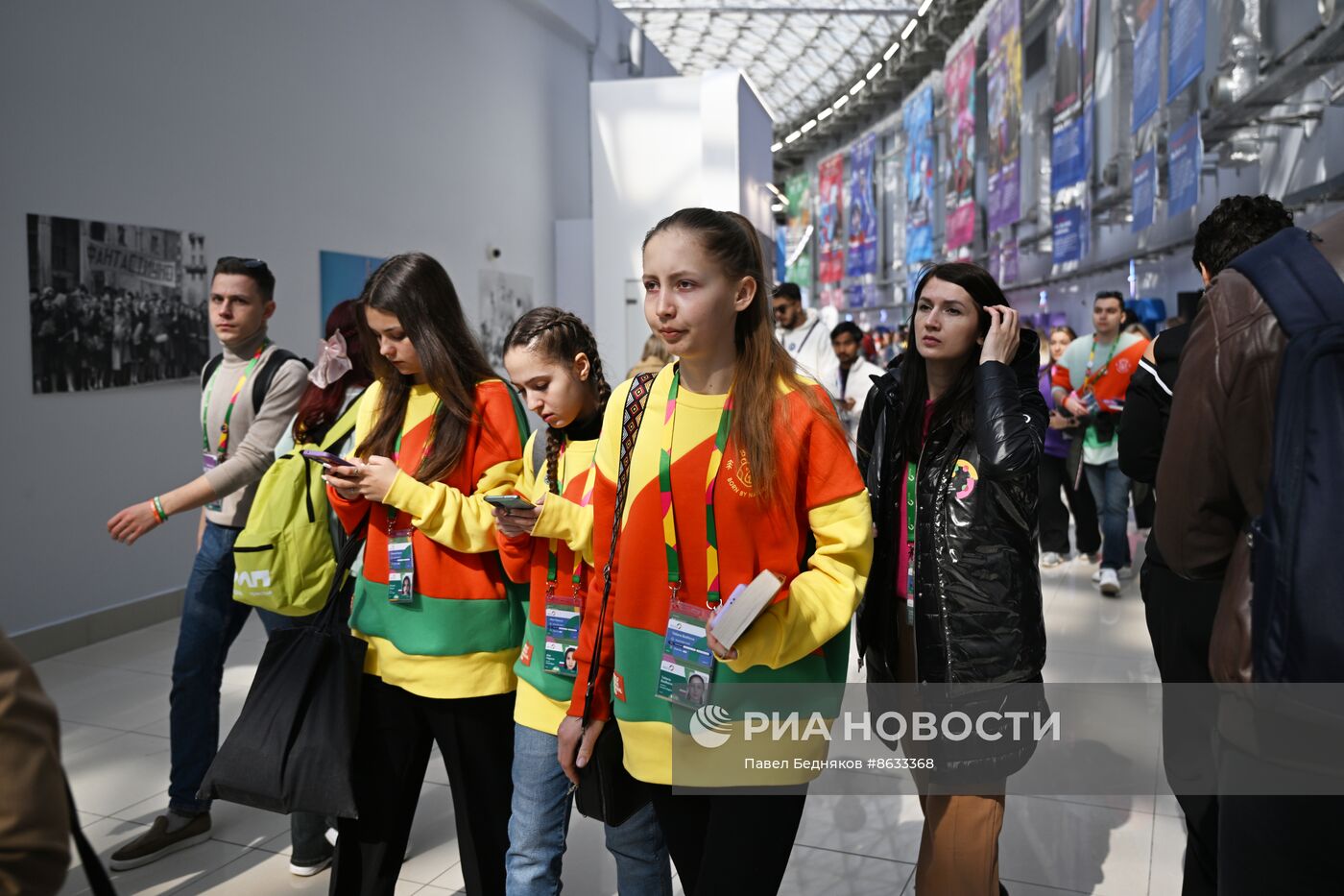 Всемирный фестиваль молодёжи в Сочи