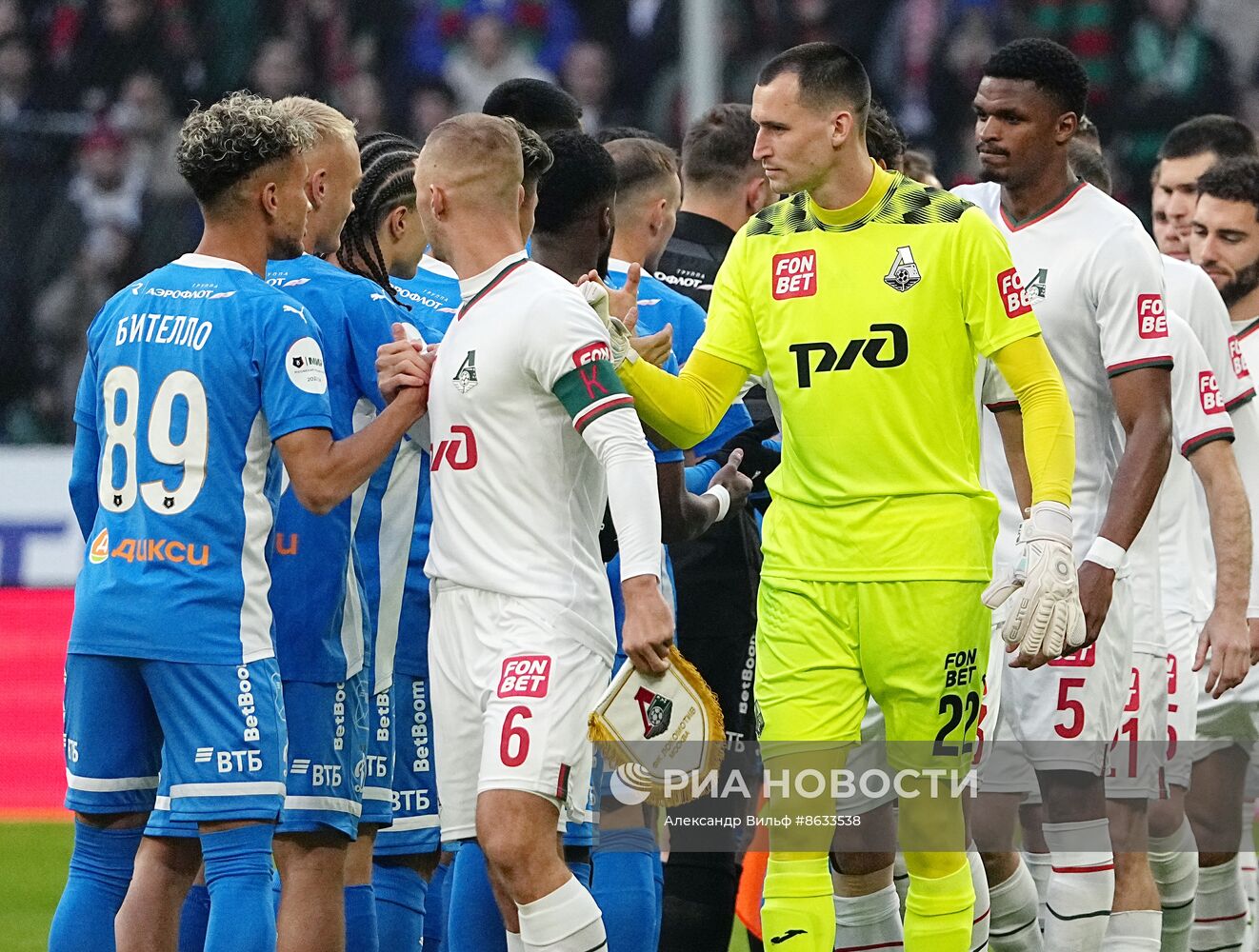  Футбол. РПЛ. Матч "Динамо Москва" - "Локомотив Москва"