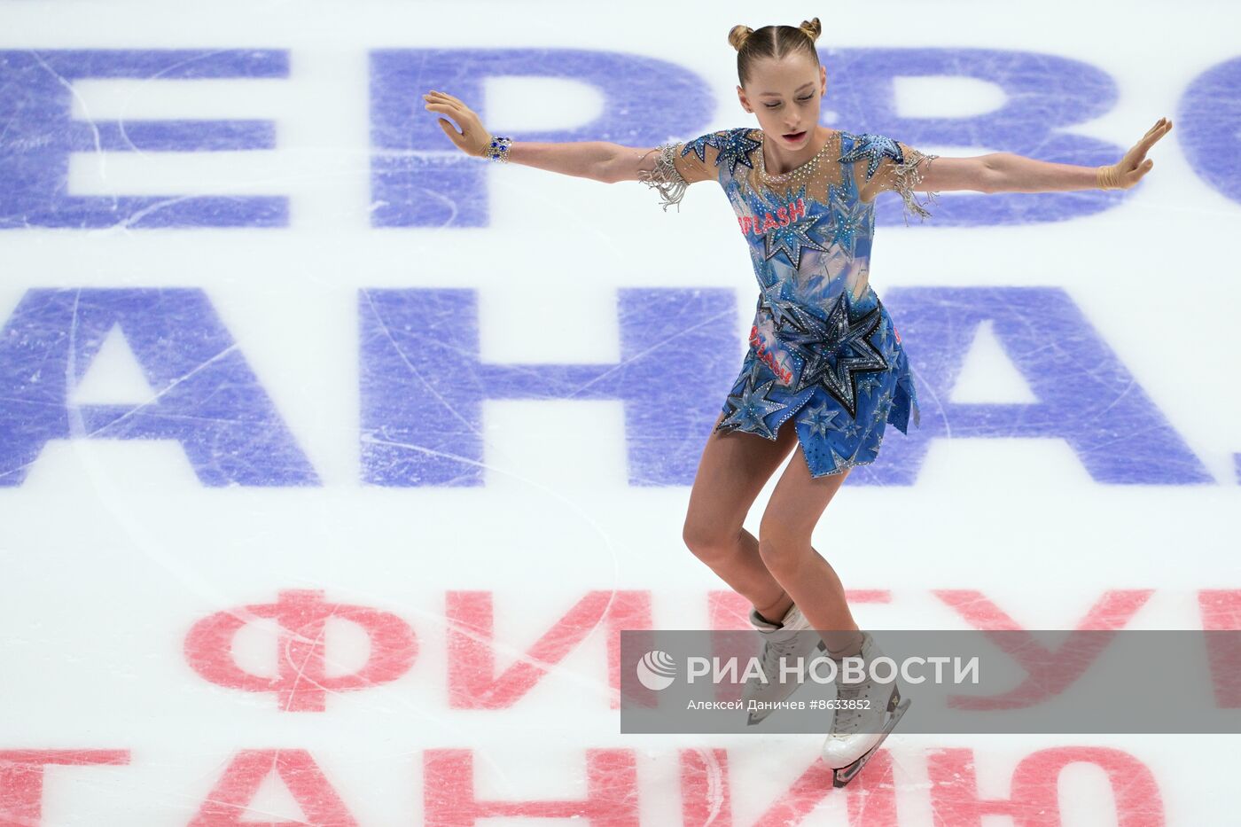 Турнир "Тинькофф Кубок Первого канала по фигурному катанию"