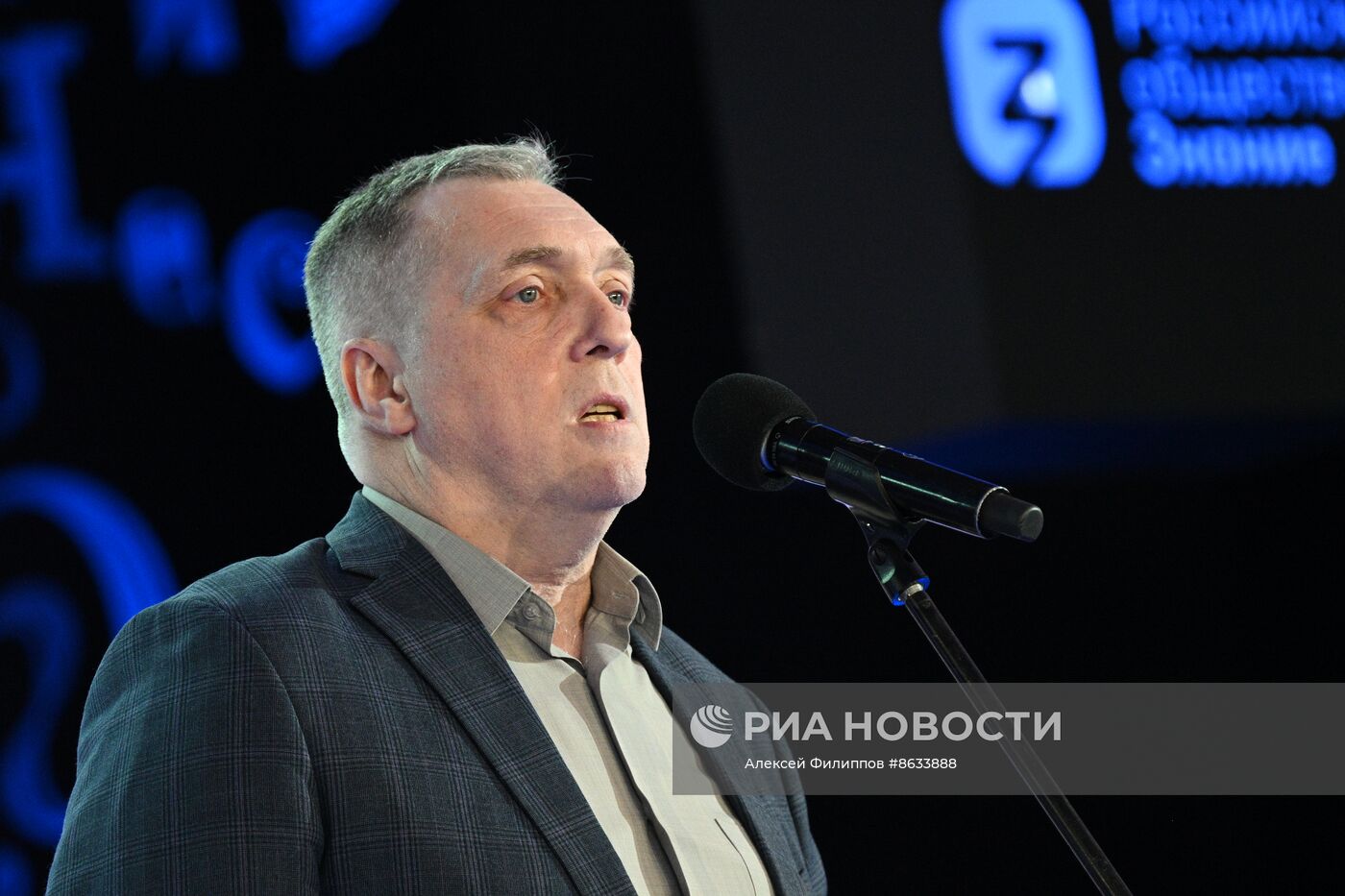 Выставка "Россия". I Открытый всероссийский слет бардовского движения "Чтобы наши песни пели, как свои"