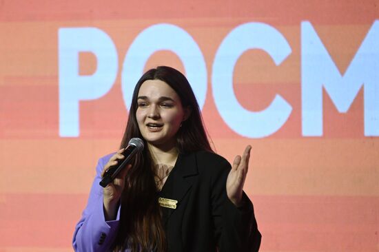 Выставка "Россия". Церемония старта нового сезона мероприятий Росмолодежь