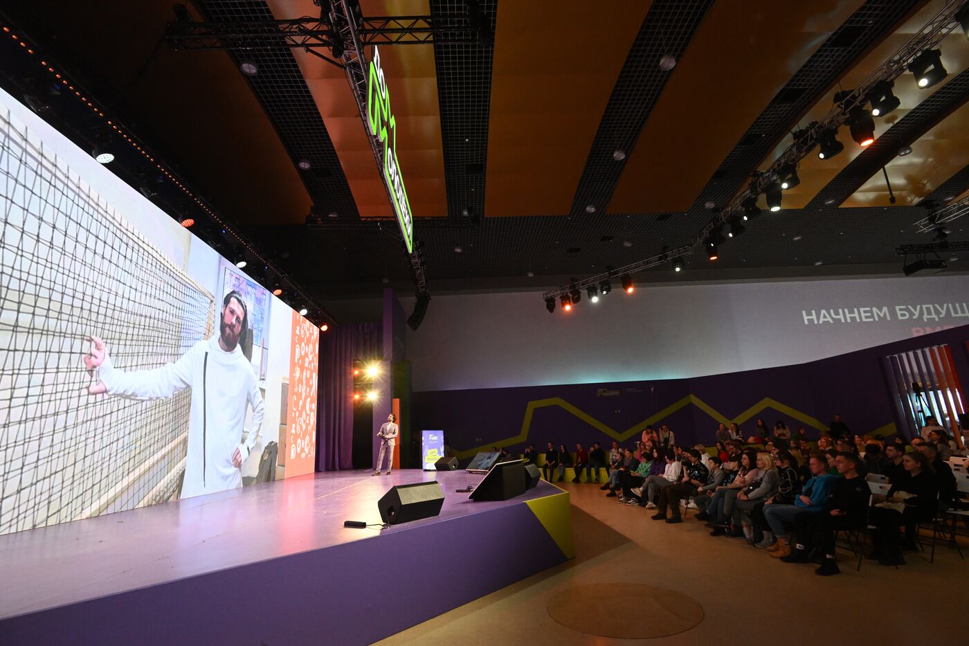 Выставка "Россия". Церемония старта нового сезона мероприятий Росмолодежь