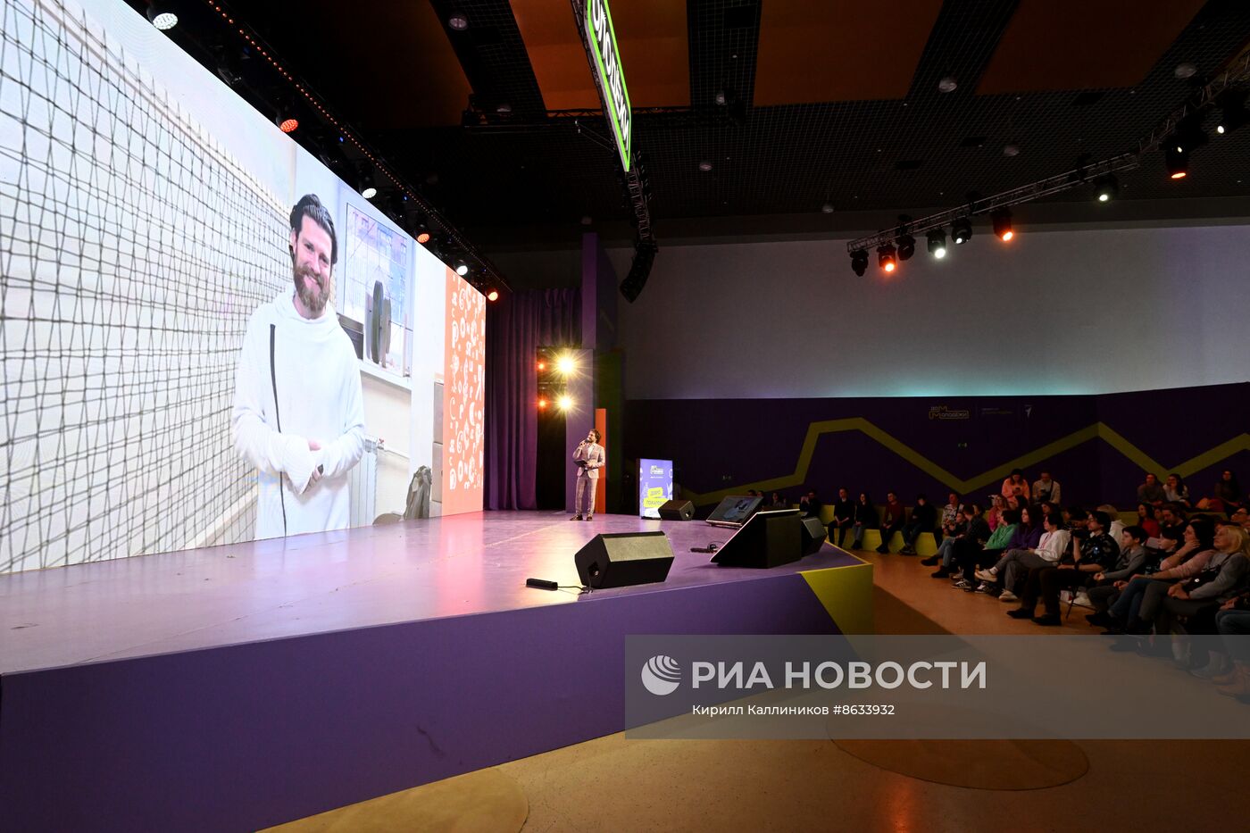 Выставка "Россия". Церемония старта нового сезона мероприятий Росмолодежь