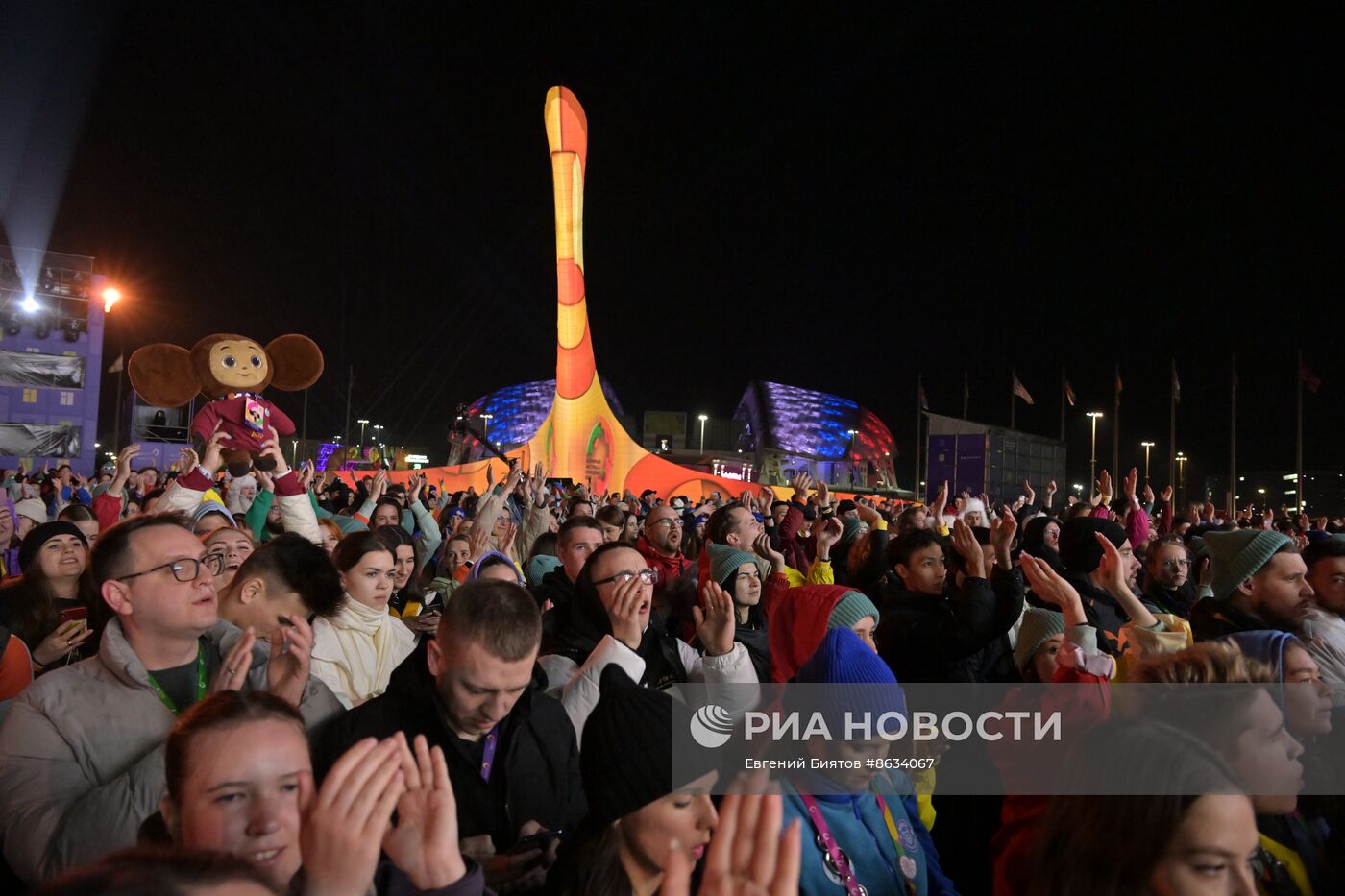 Всемирный фестиваль молодёжи в Сочи