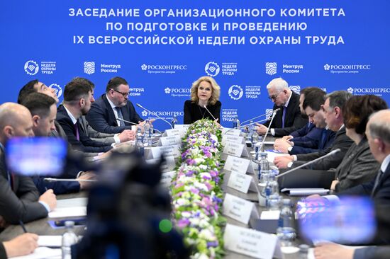 Выставка"Россия". Заседание комитета по подготовке и проведению IX Всероссийской недели охраны труда
