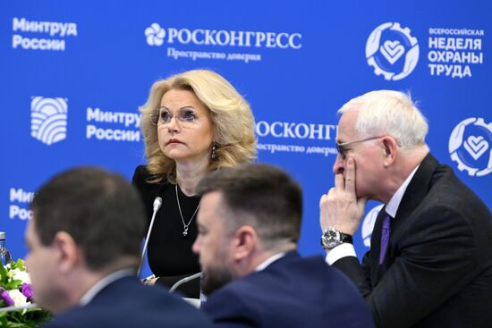 Выставка"Россия". Заседание комитета по подготовке и проведению IX Всероссийской недели охраны труда
