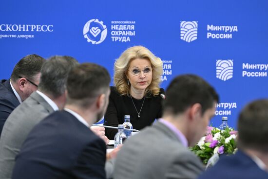 Выставка"Россия". Заседание комитета по подготовке и проведению IX Всероссийской недели охраны труда