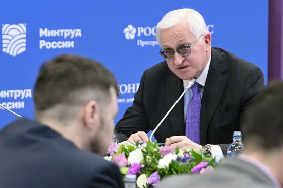 Выставка"Россия". Заседание комитета по подготовке и проведению IX Всероссийской недели охраны труда