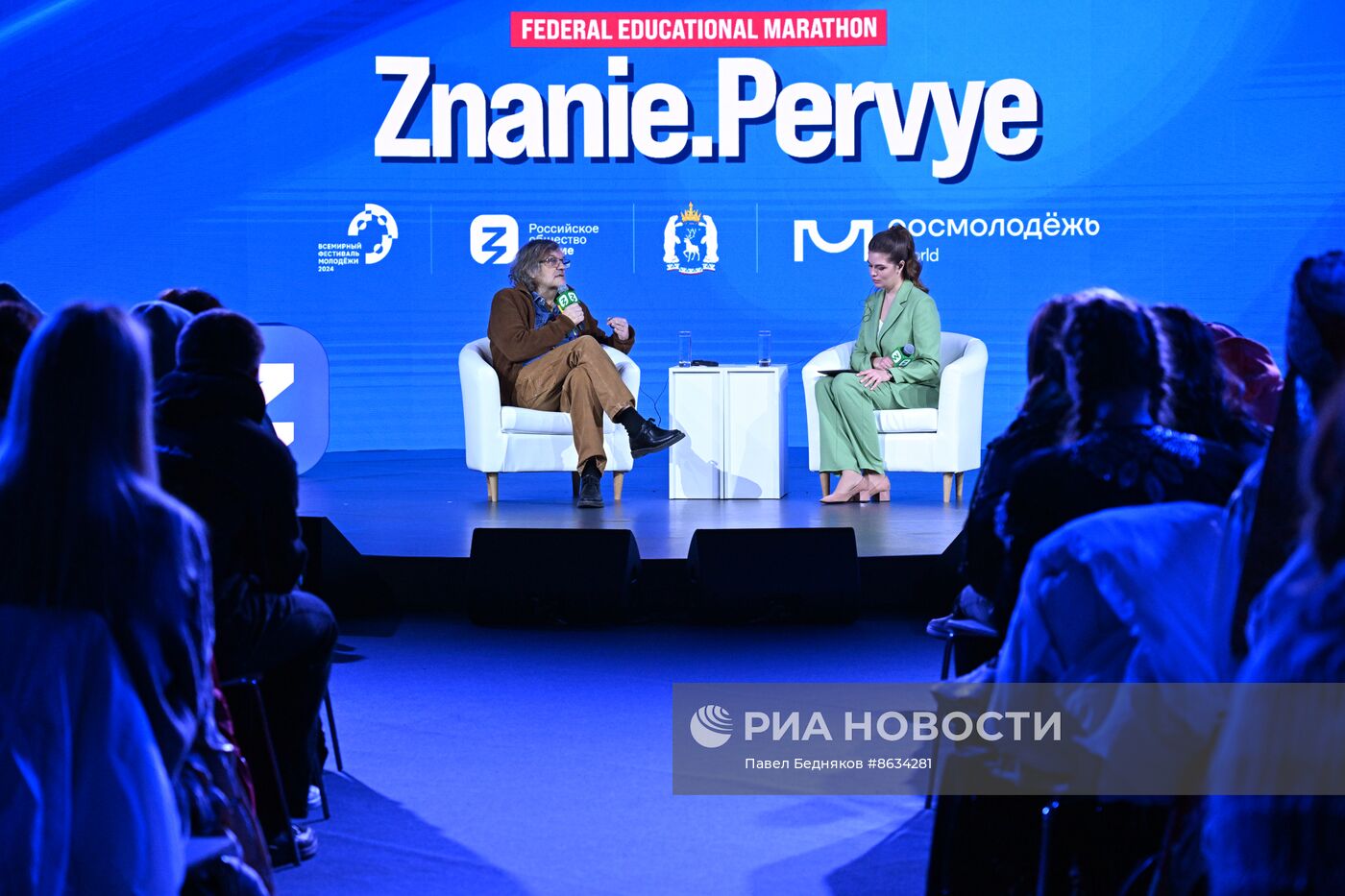 Всемирный фестиваль молодежи в Сочи