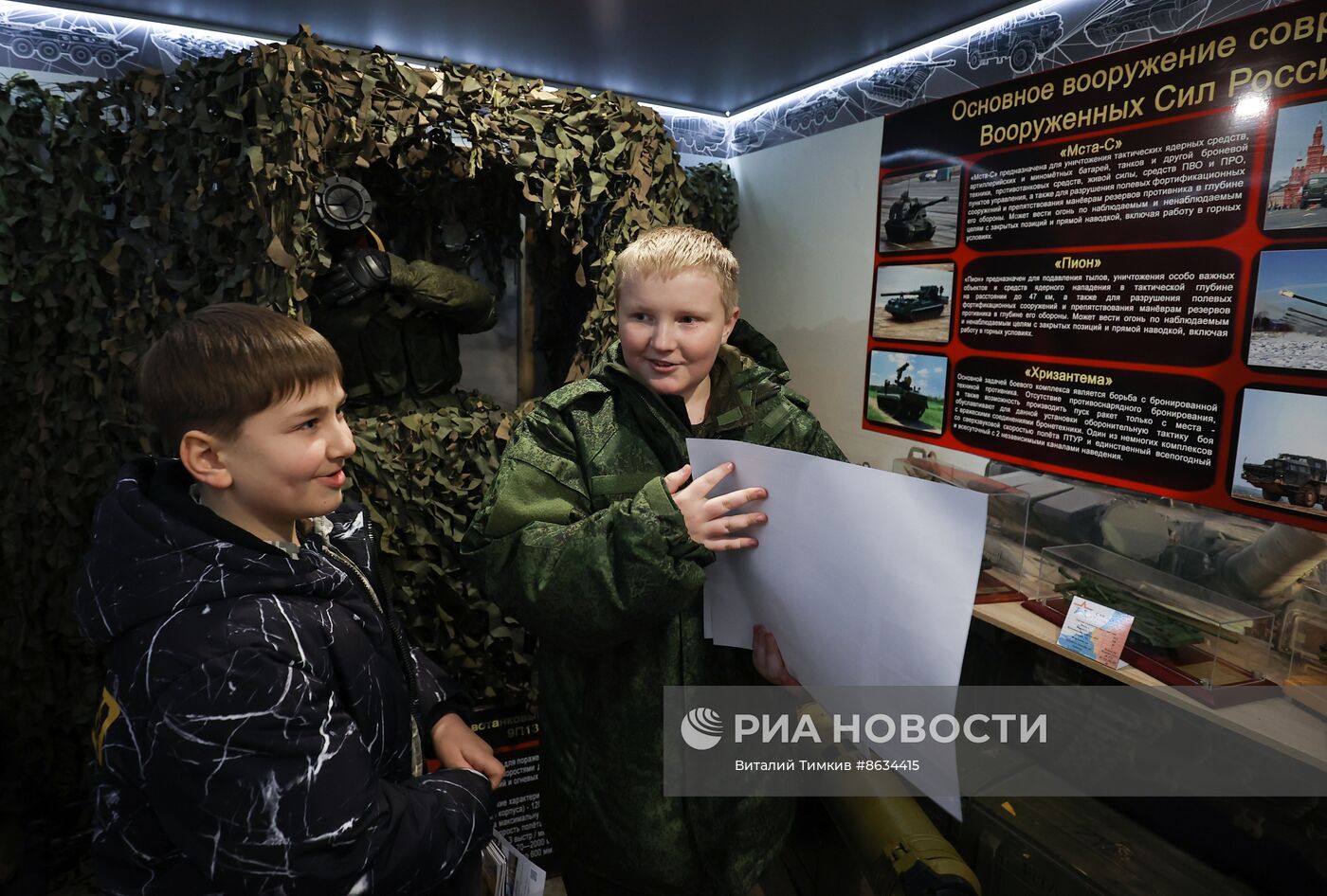 Акция "Сила в правде" в Краснодаре