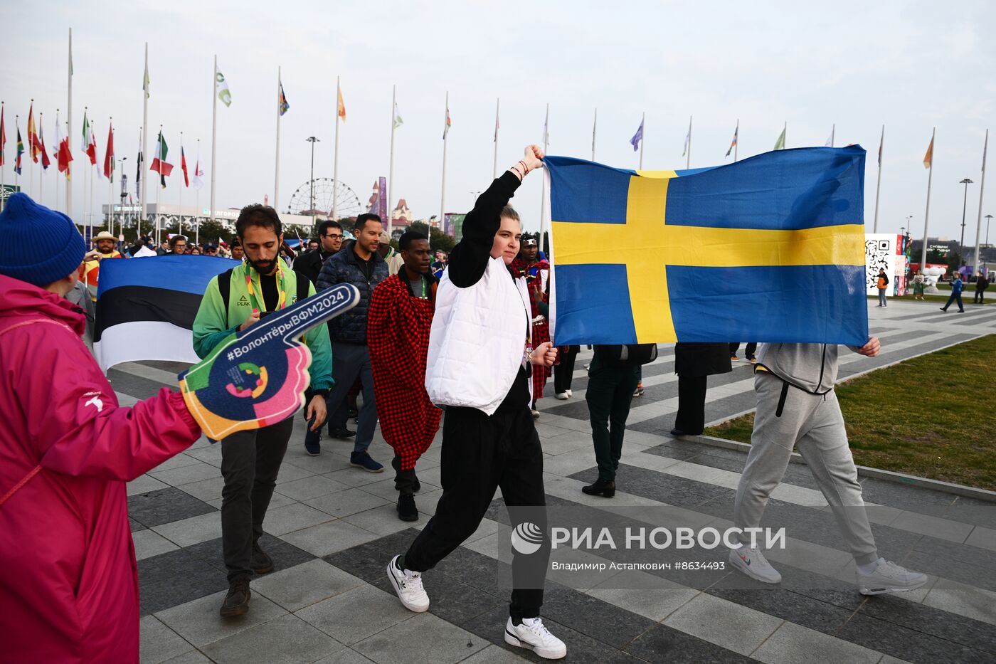 Всемирный фестиваль молодежи в Сочи