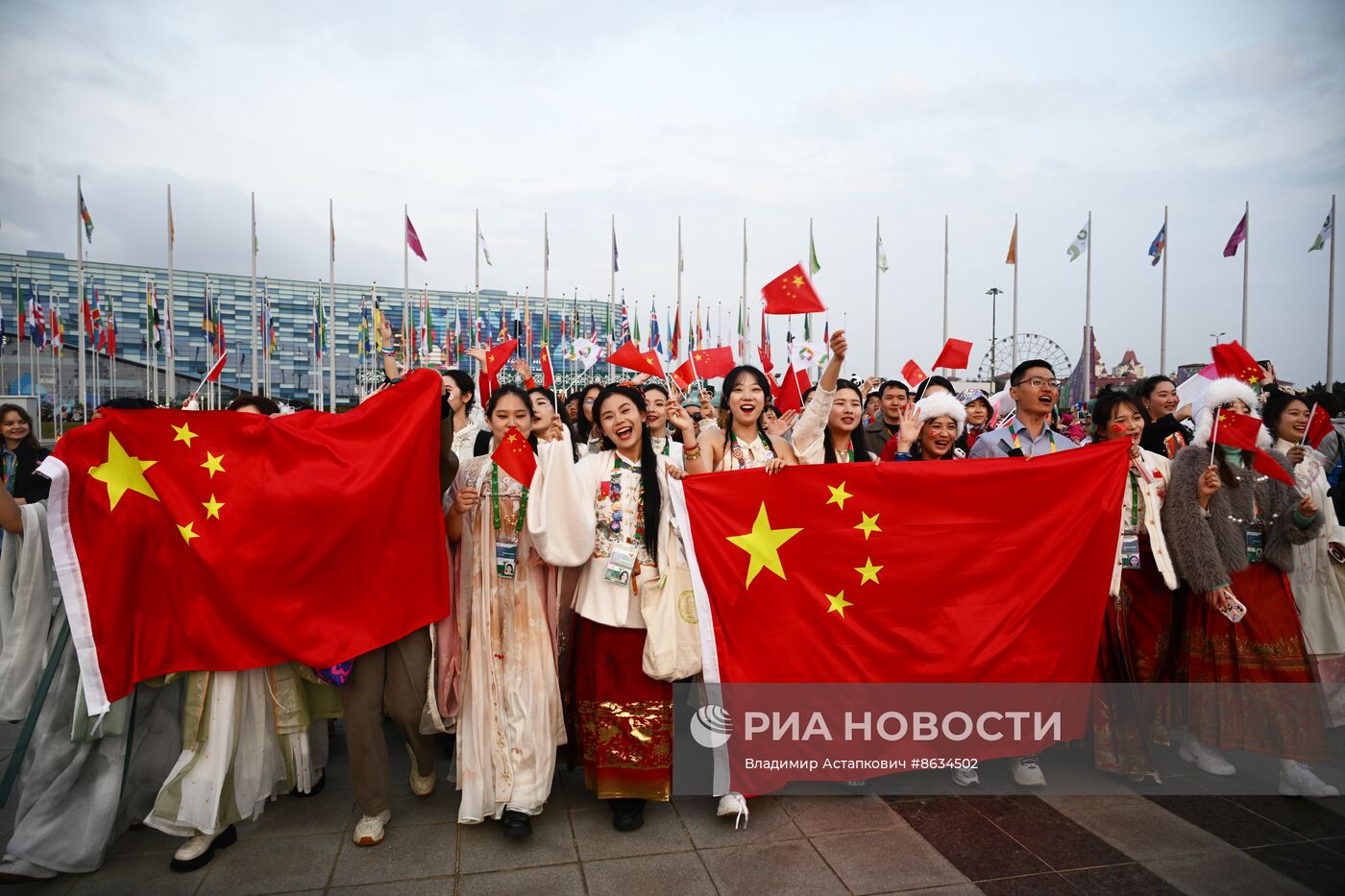 Всемирный фестиваль молодежи в Сочи