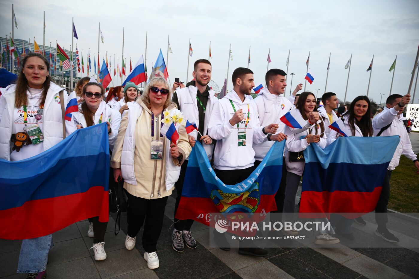 Всемирный фестиваль молодежи в Сочи