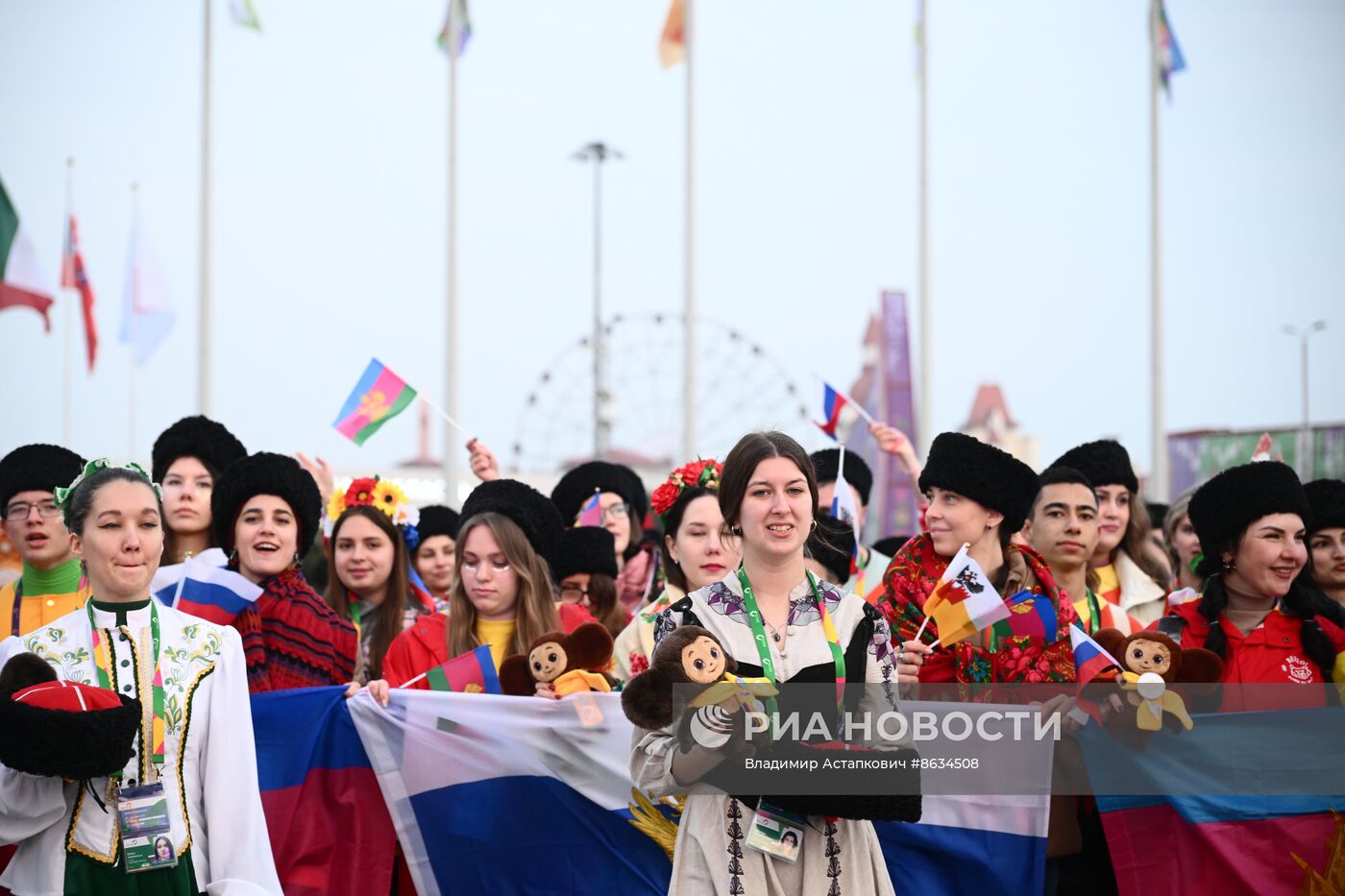 Всемирный фестиваль молодежи в Сочи