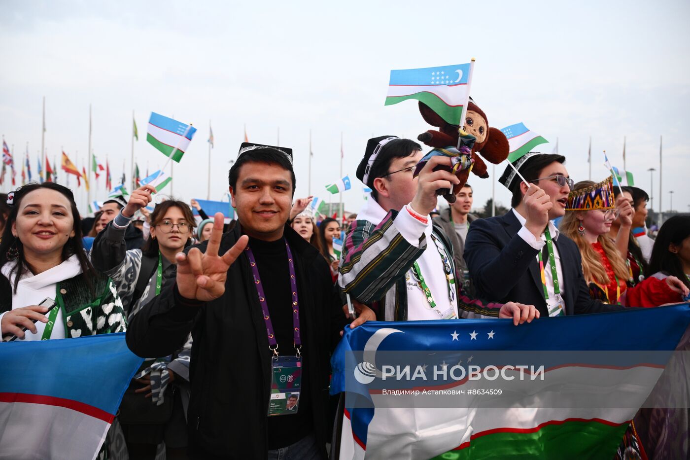 Всемирный фестиваль молодежи в Сочи