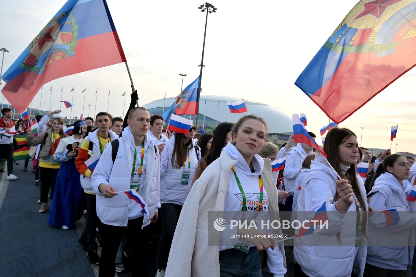 Всемирный фестиваль молодежи в Сочи