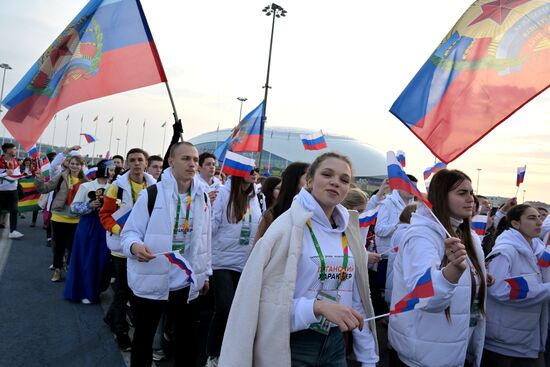 Всемирный фестиваль молодежи в Сочи