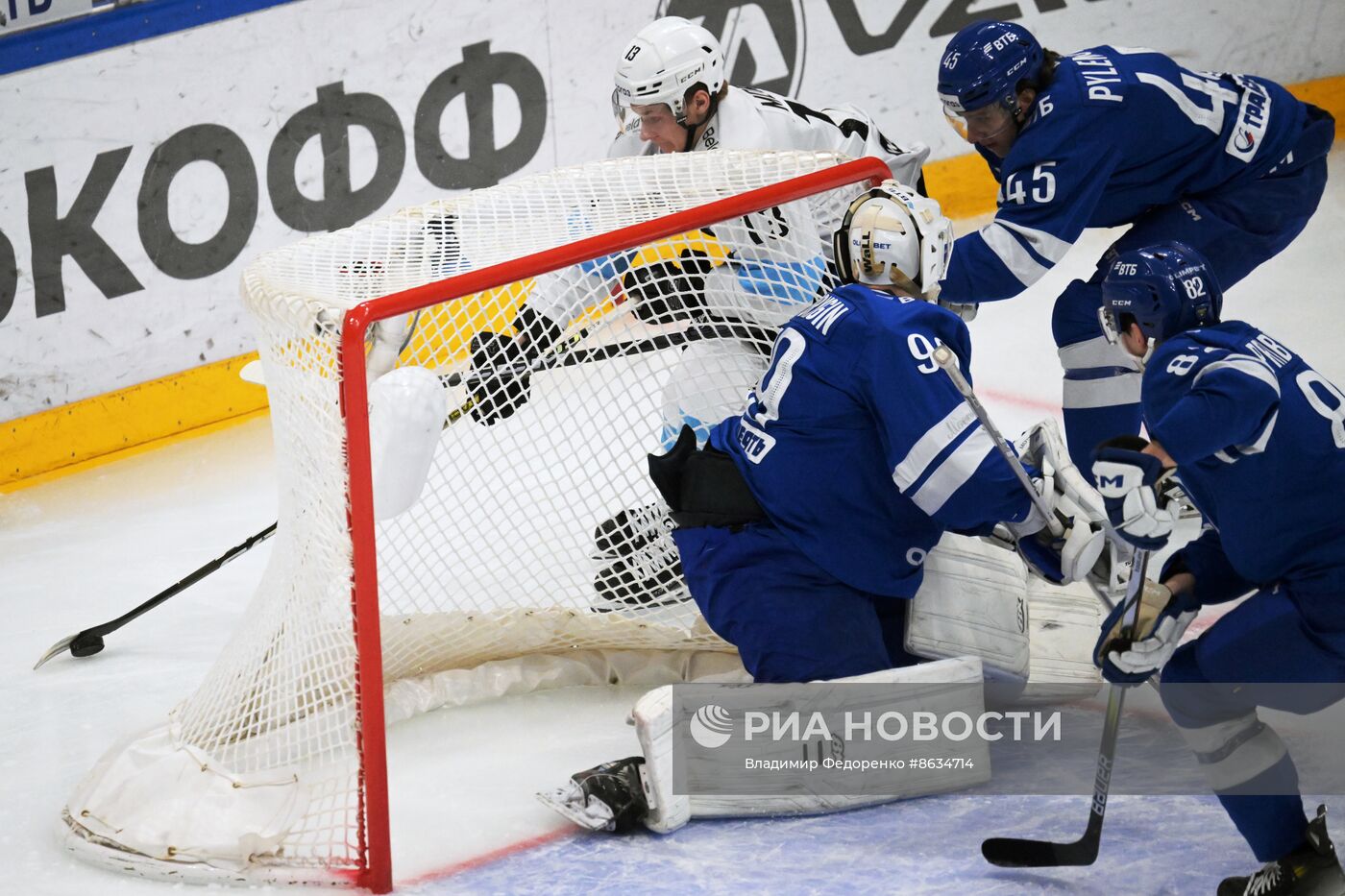 Хоккей. КХЛ. Матч "Динамо" (Москва) - "Динамо" (Минск)