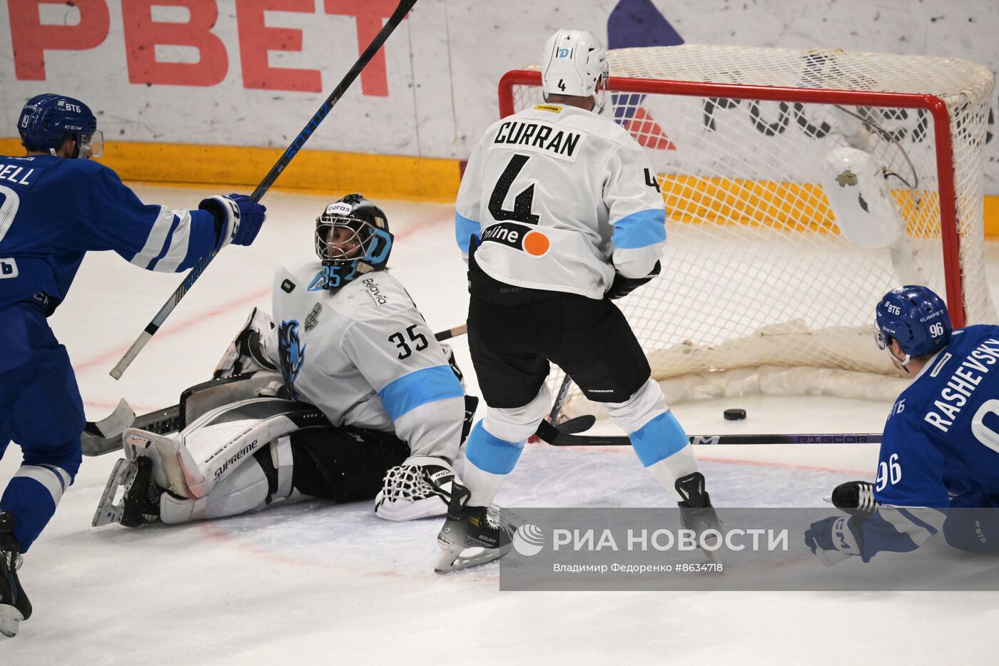 Хоккей. КХЛ. Матч "Динамо" (Москва) - "Динамо" (Минск)