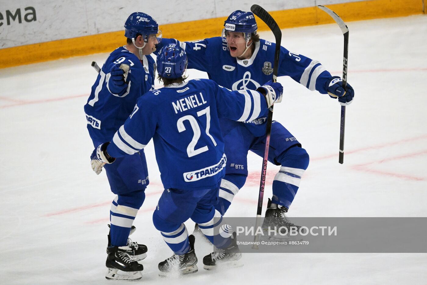 Хоккей. КХЛ. Матч "Динамо" (Москва) - "Динамо" (Минск)