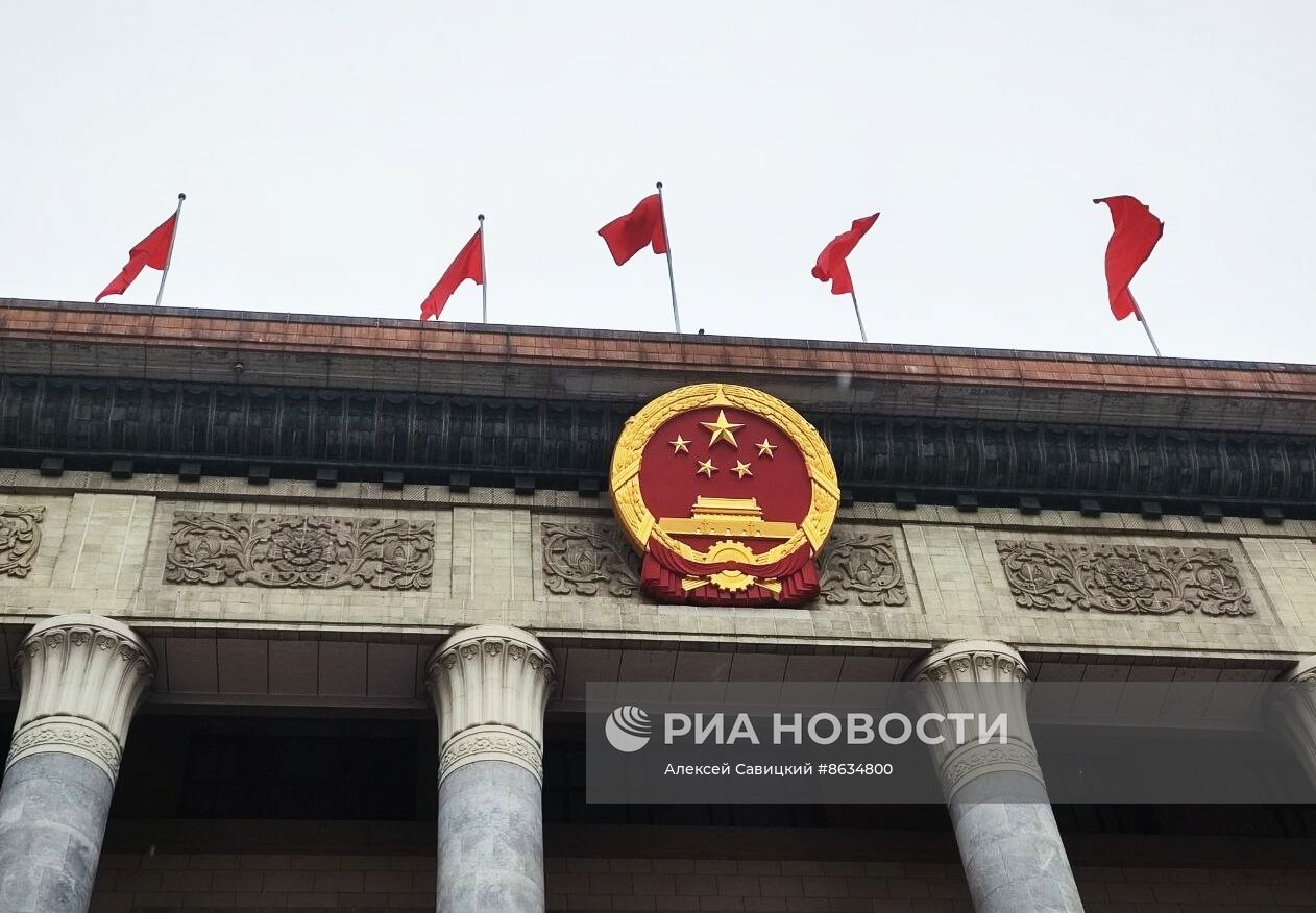 Сессия Всекитайского собрания народных представителей (ВСНП) открылась в Пекине 