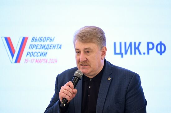 Форум избирателей "Мой голос" в Казани
