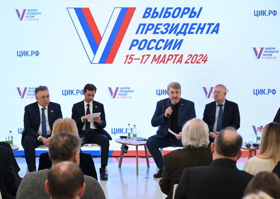 Форум избирателей "Мой голос" в Казани