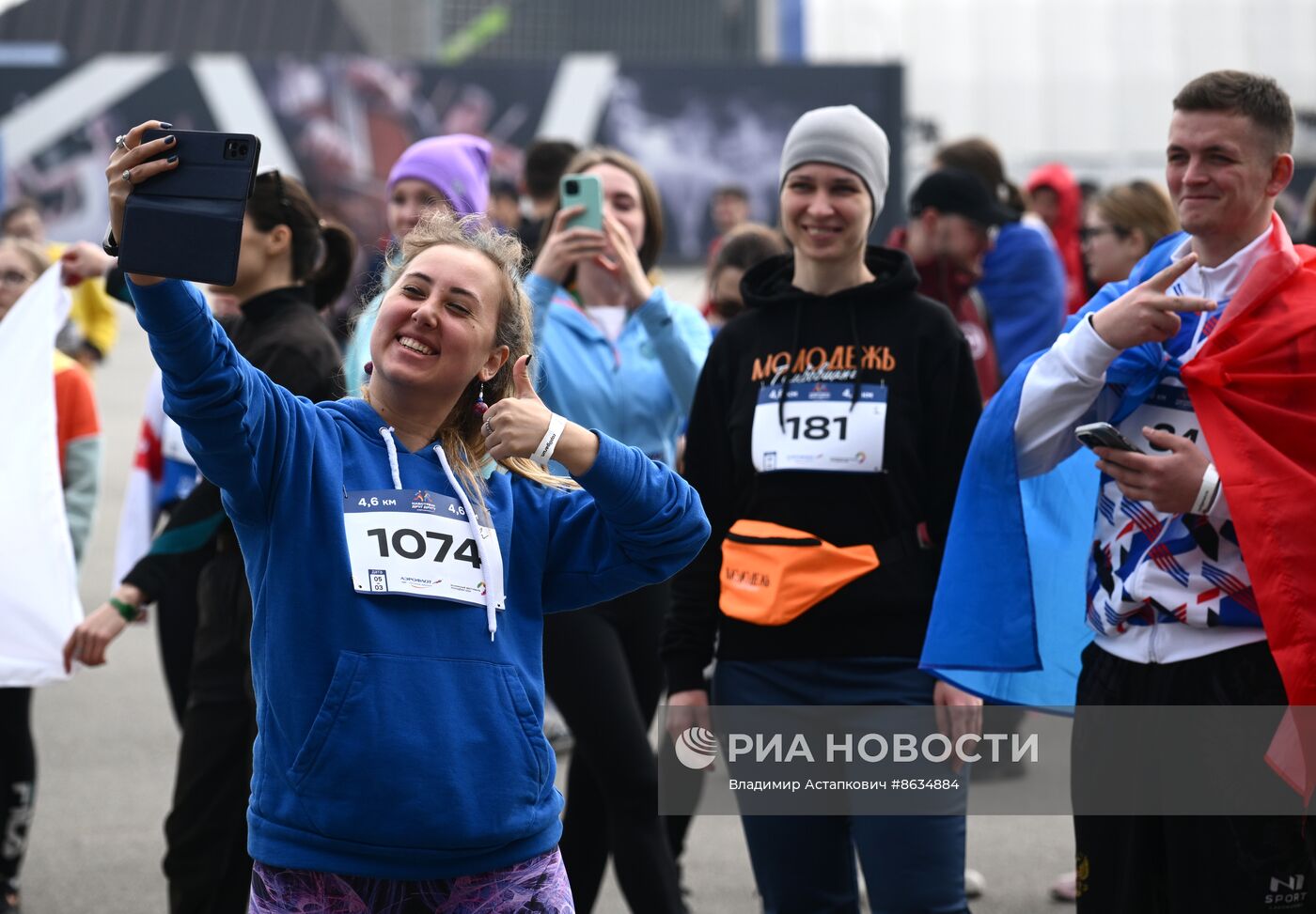 Всемирный фестиваль молодежи в Сочи